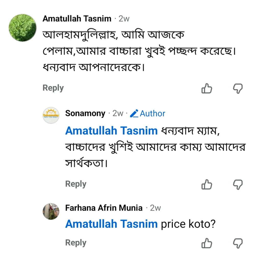 Screenshot_20260104-203210