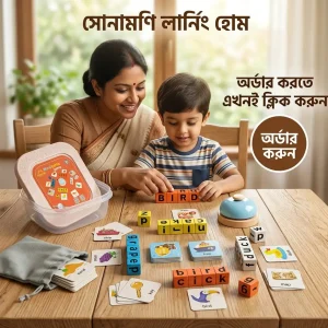 Word Battle Game